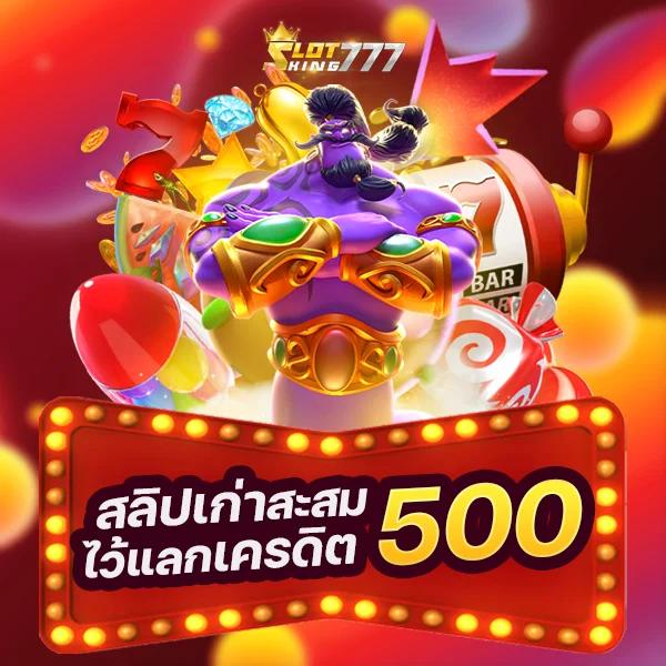 nagaway สล็อต เกมคาสิโนยอดนิยม เล่นง่าย จ่ายจริง มั่นคงที่สุด