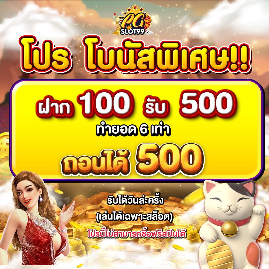 nagaway สล็อต เข้าสู่ระบบ ลุ้นรางวัลใหญ่ทุกวันง่ายๆ