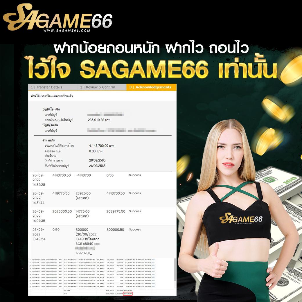 naza789 สล็อต เว็บตรง เว็บใหม่มาแรง จ่ายหนัก จ่ายจริง