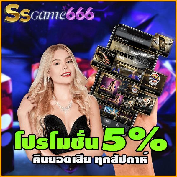 neoslot88 คาสิโนครบวงจรเกมดัง ระบบทันสมัยที่สุดในไทย