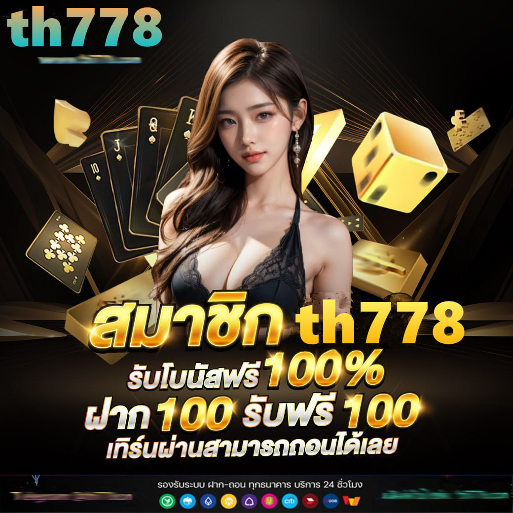 panda1234 คาสิโนออนไลน์ครบวงจร ระบบอัปเดตล่าสุด เพิ่มความสนุกในไทย