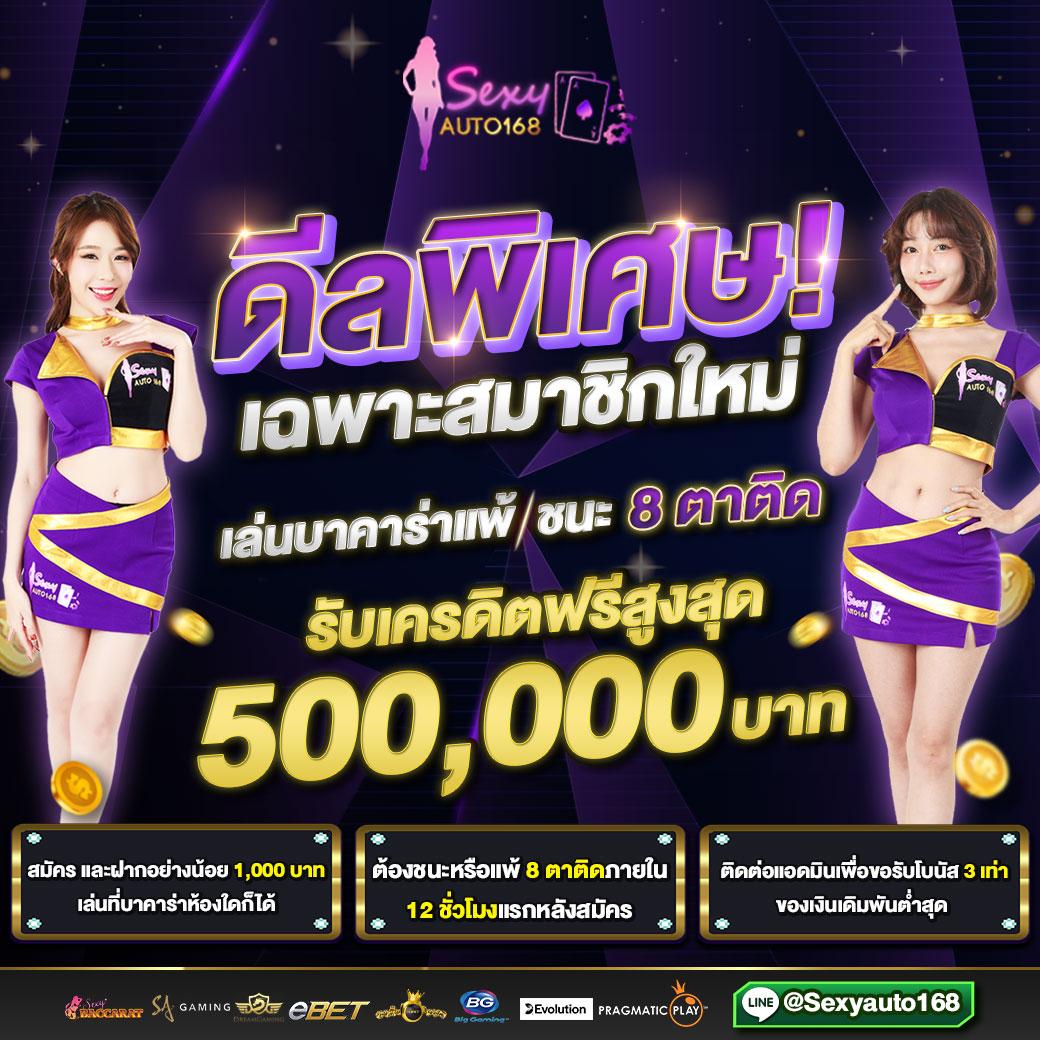 pd12 slot เว็บสล็อตมาแรง จัดเต็มเกมสุดมันส์ สล็อตใหม่ล่าสุด 2024