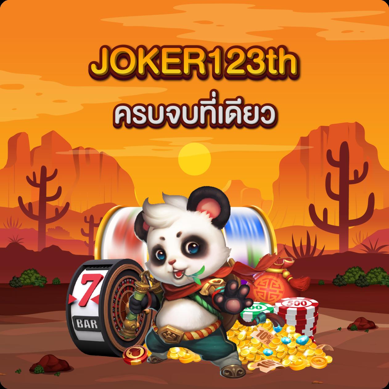 pg123 slot ศูนย์รวมเกมสล็อตยอดนิยม เล่นง่าย จ่ายจริง