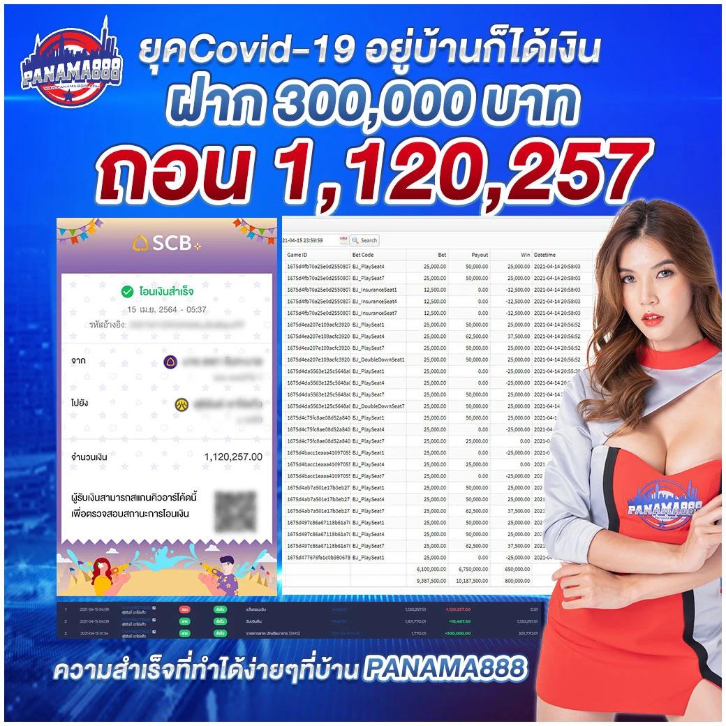 pg168 เครดิตฟรี 50 เกมทำเงินยอดนิยมอันดับ 1 ในไทย