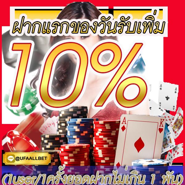 pg777 ฟรี เครดิต แหล่งเดิมพันอันดับหนึ่ง ครบทุกความสนุกในเอเชีย