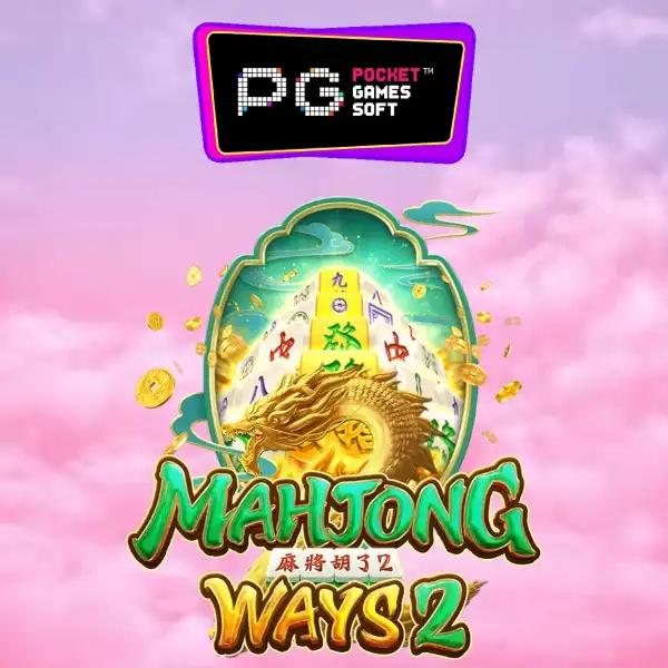 pg dragon เว็บคาสิโนออนไลน์ยอดนิยม สมัครง่าย รับโบนัสเพียบ