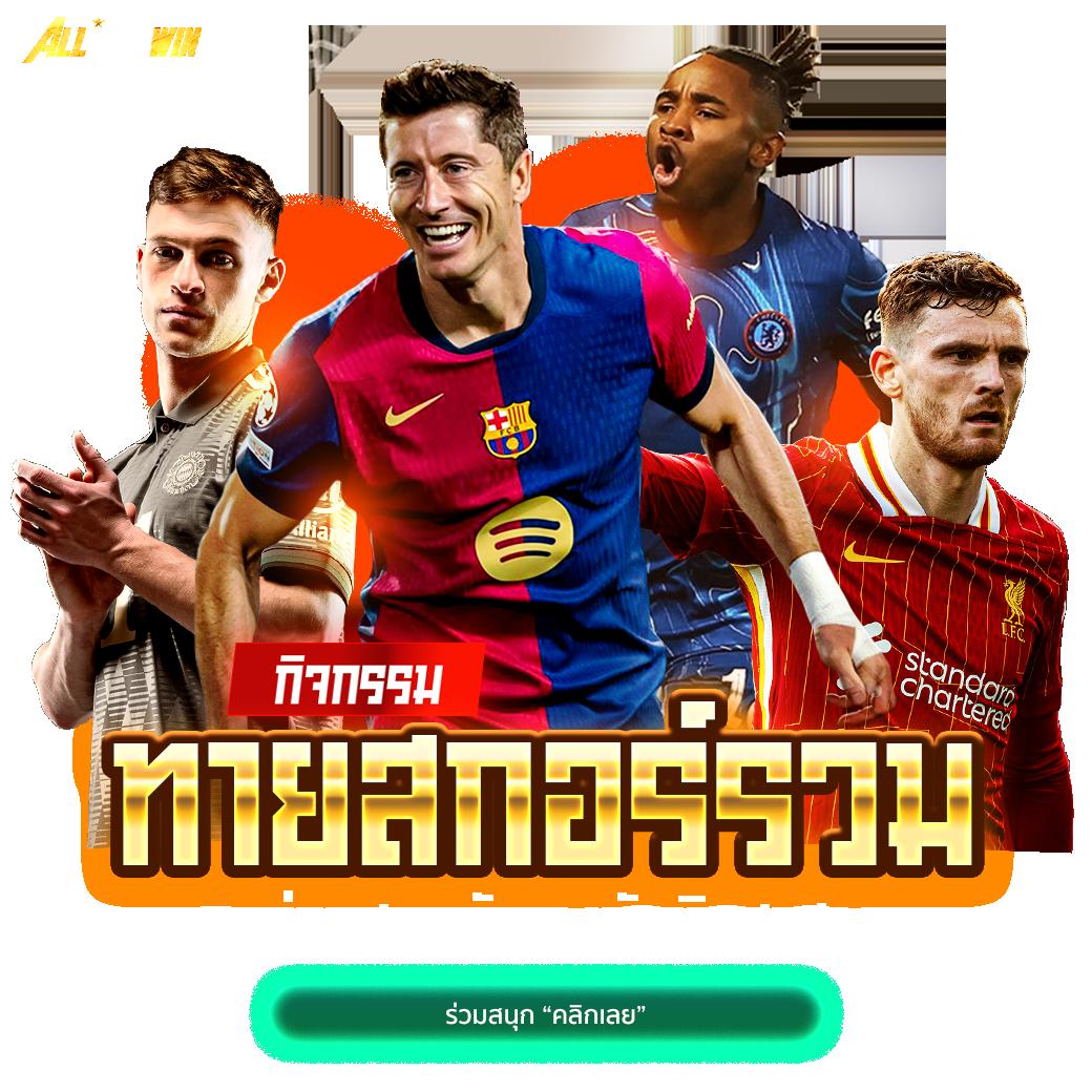 pg joker 15รับ100 เว็บตรง โปรโมชั่นใหม่ล่าสุด 2023