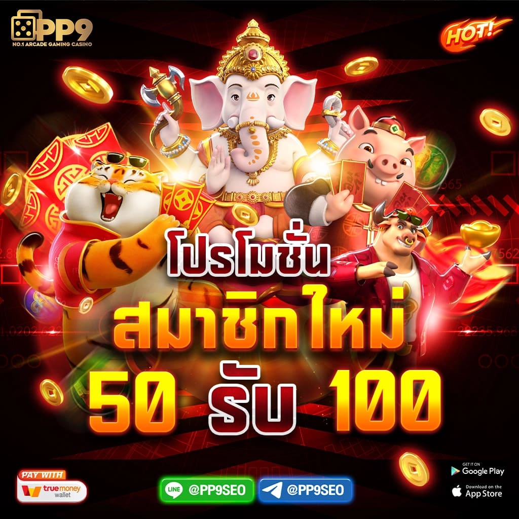 pg slot thailand สมัครง่าย ไม่มีขั้นต่ำ พร้อมโบนัสมากมาย
