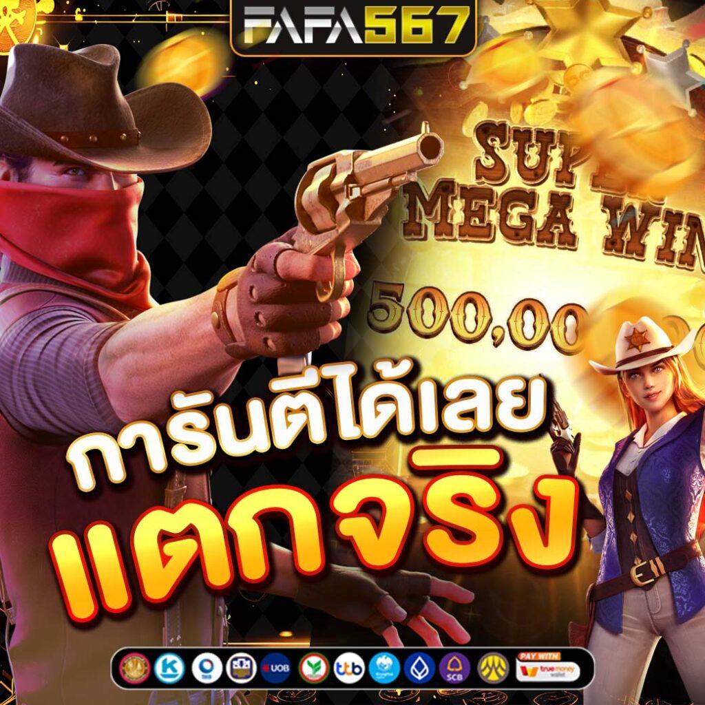 pg spin เครดิต ฟรี คาสิโนยอดนิยม เดิมพันปลอดภัย สมัครง่ายกว่าเดิม
