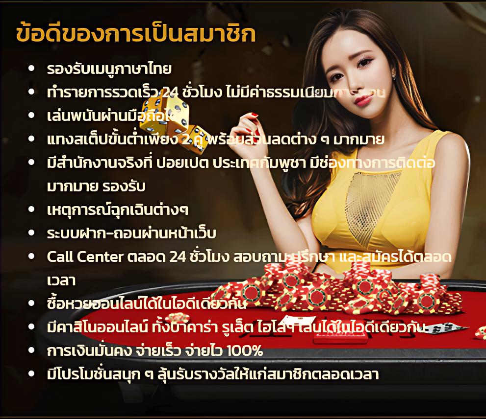 pgbet168 คาสิโนออนไลน์อันดับ1 พร้อมระบบฝาก-ถอนรวดเร็ว