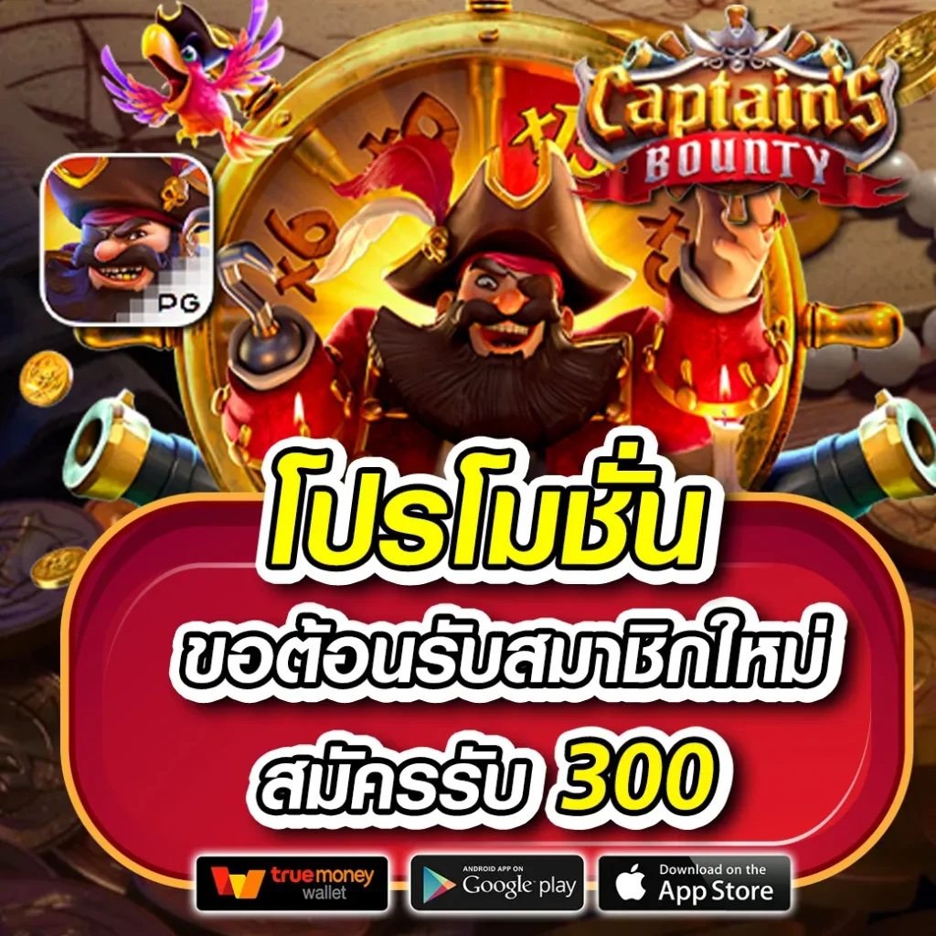 pgbet24 เว็บคาสิโนออนไลน์ยอดนิยม เล่นง่าย จ่ายจริง 2024