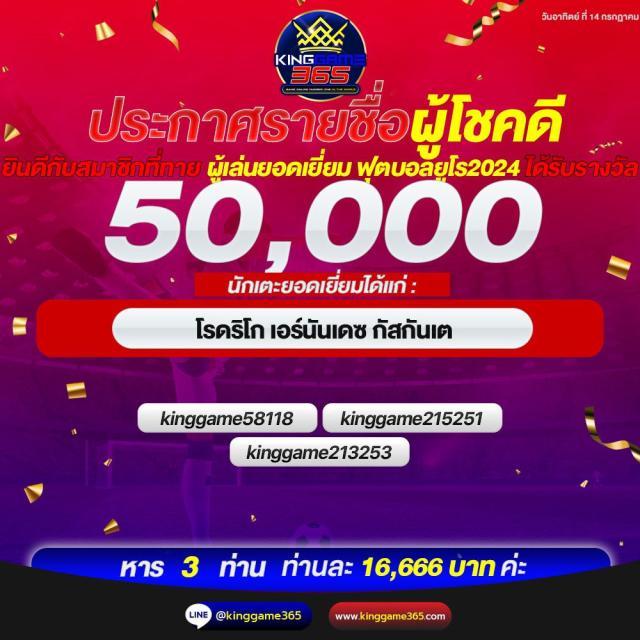 pgbetflix เว็บตรงคาสิโนชั้นนำในไทย สมัครง่าย รับโปรโมชั่นเด็ด