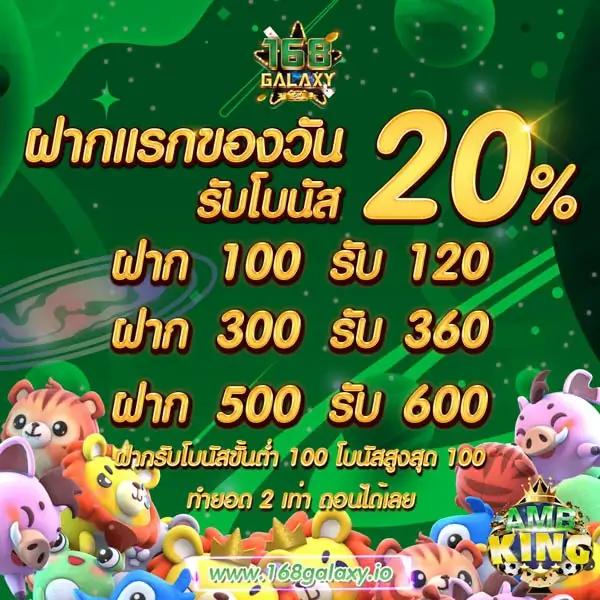 pgc4 slot เว็บสล็อตยอดนิยม พร้อมโบนัสจัดเต็มในไทย