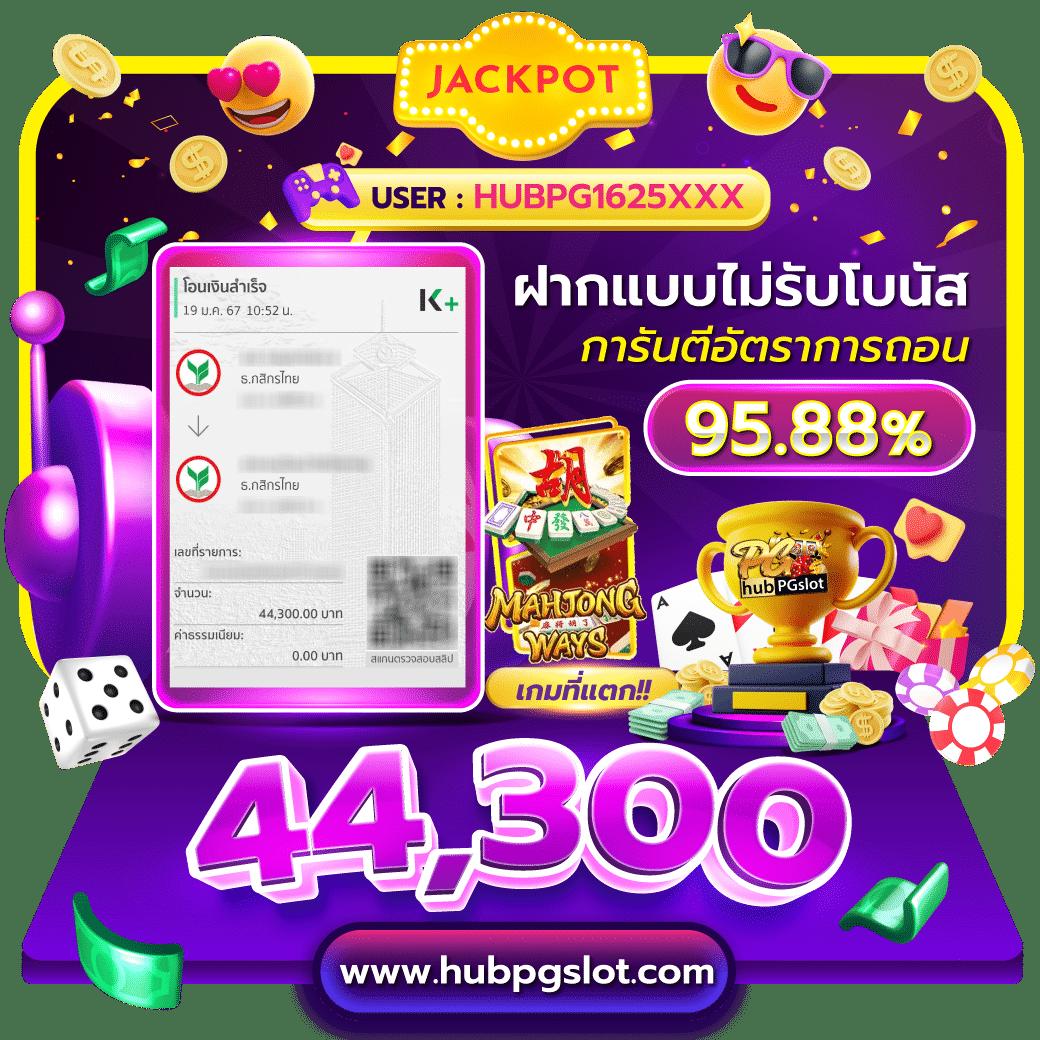pgcandy เว็บคาสิโนออนไลน์ครบวงจร ระบบเสถียร ฝากถอนออโต้แน่นอน