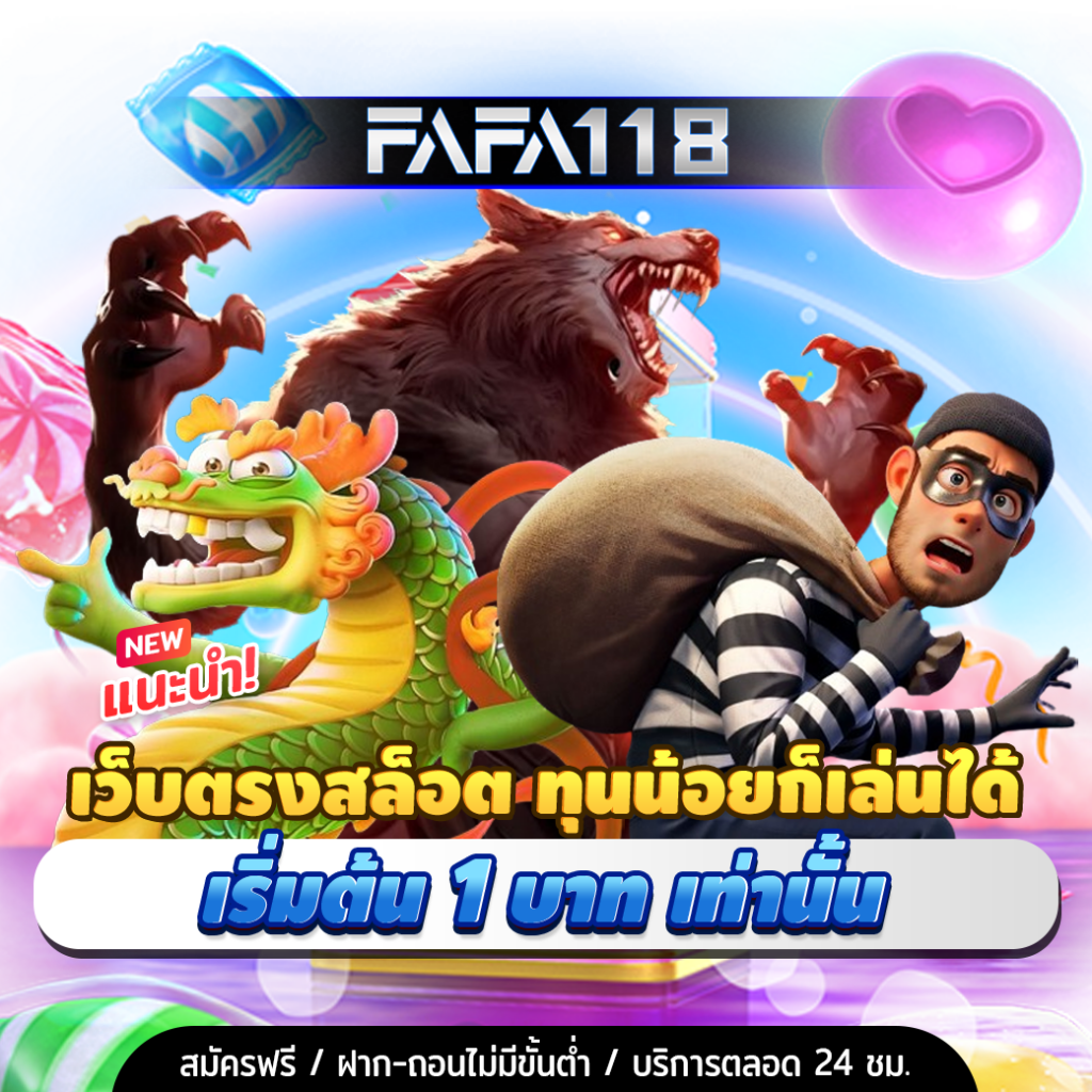 pgclub99 เว็บคาสิโนออนไลน์ครบวงจร จ่ายจริงทุกยอด