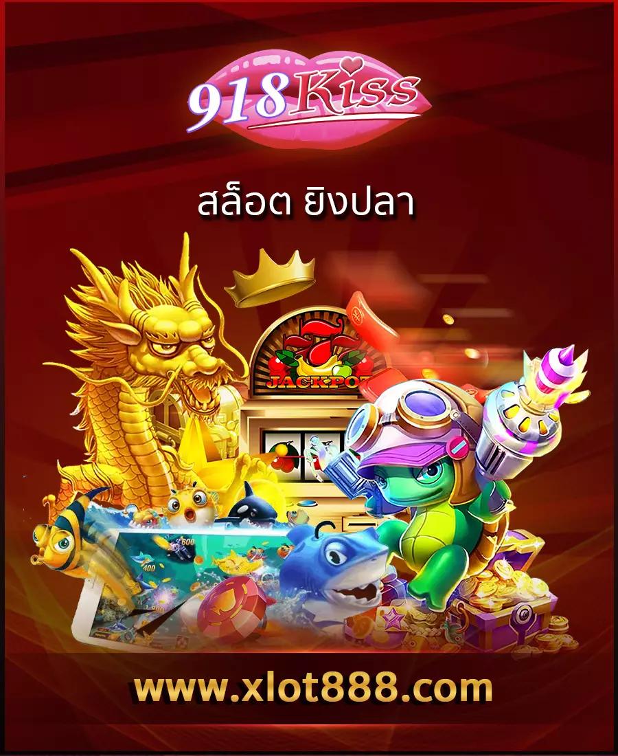 pgking168 เว็บใหญ่รวมเกมสล็อตค่ายดัง สมัครง่าย รับโบนัสเพียบ
