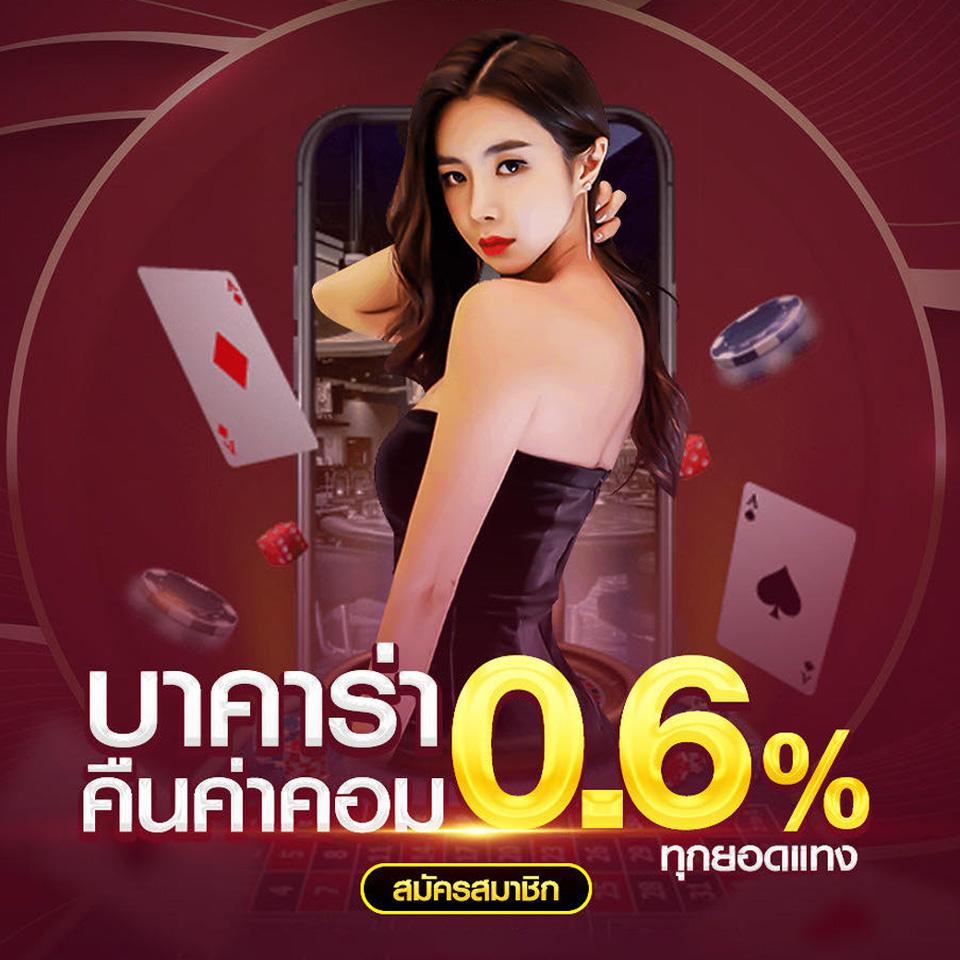 pgslot369 คาสิโนออนไลน์อันดับหนึ่งพร้อมระบบทันสมัยมั่นใจได้เต็มที่