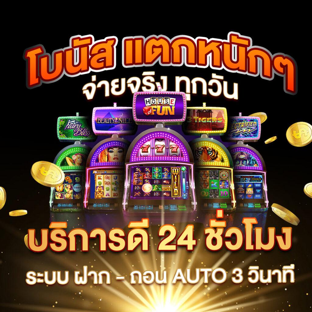 pgslot77 คาสิโนออนไลน์อันดับหนึ่ง บริการครบครัน ปลอดภัย 2024