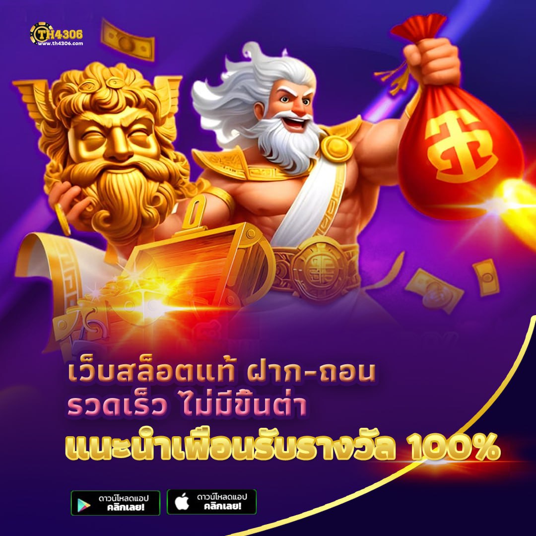 pgslot99 เว็บตรง เดิมพันง่าย ไม่มีขั้นต่ำ ฝากถอนไวที่สุดในไทย