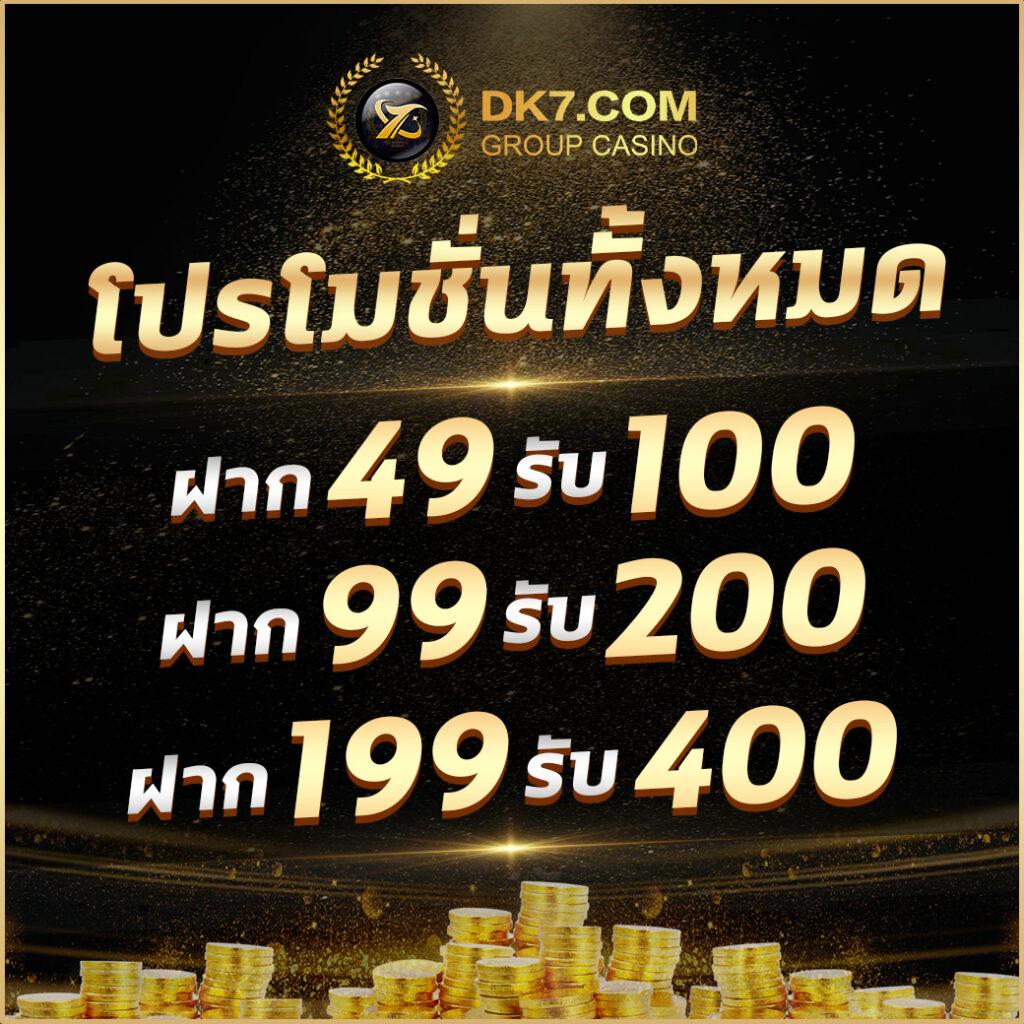pgslotmega แพลตฟอร์มเกมสล็อตยอดนิยม เล่นง่าย จ่ายจริงที่สุดក្នុងไทย