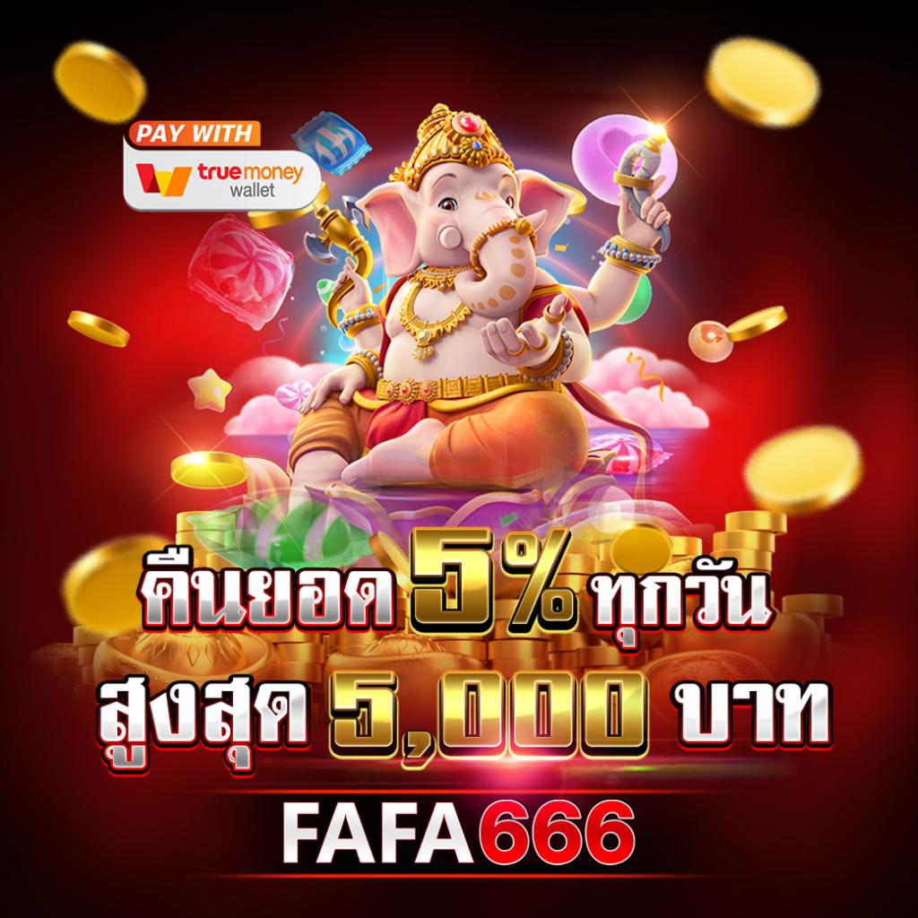 pgslotvegas คาสิโนออนไลน์อันดับหนึ่ง รวบรวมเกมสล็อตสุดฮิต 2024