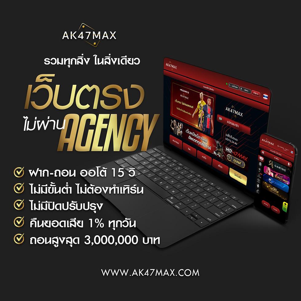 pgthai คาสิโนออนไลน์ครบวงจร ระบบทันสมัย บริการมาตรฐานสูง