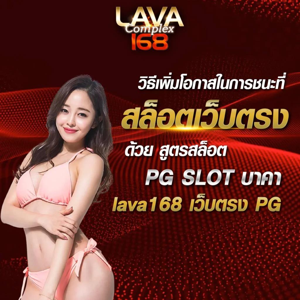 pgทดลองเล่น คาสิโนออนไลน์เสนอทุนเริ่มต้นฟรี เว็บเดิมพันทันสมัย
