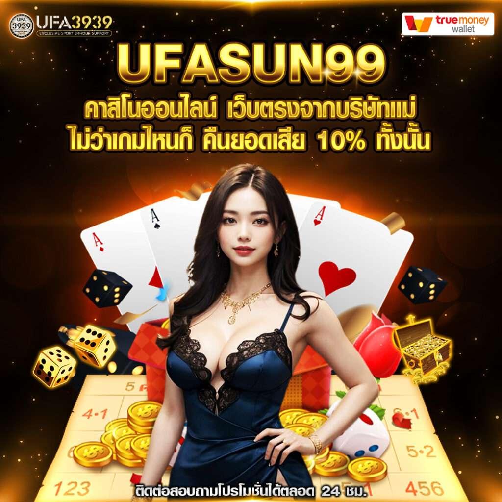 pigpg คาสิโนออนไลน์อันดับ 1 พร้อมโบนัสสุดคุ้มทันที 2024