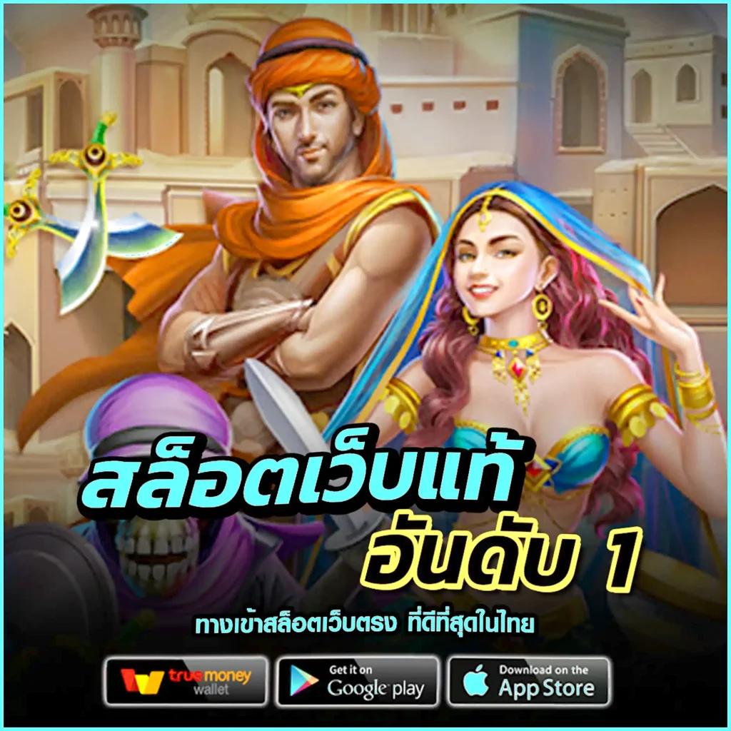 pjx slot เครดิตฟรี188 พร้อมโบนัสมากมายในปี 2024