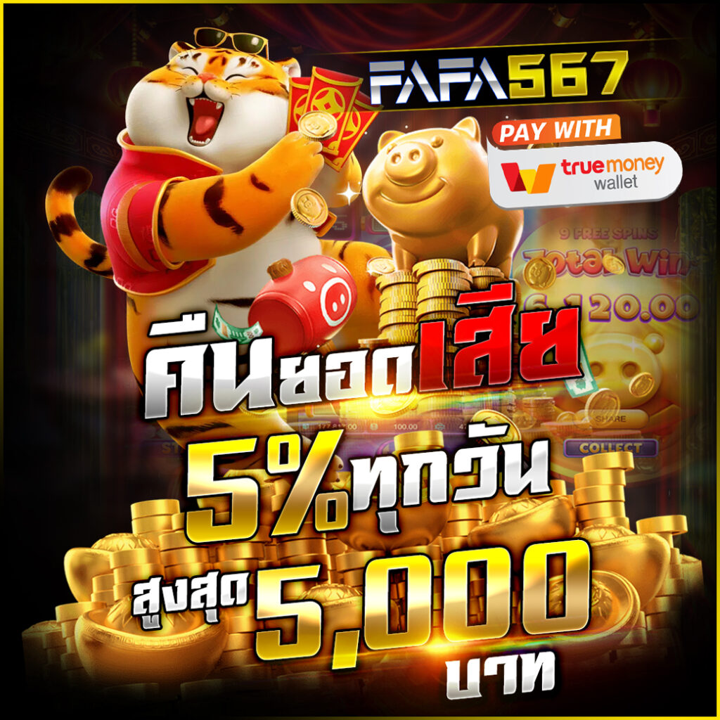 pk789เข้าสู่ระบบ เว็บคาสิโนออนไลน์ครบวงจร มาตรฐานระดับสูง