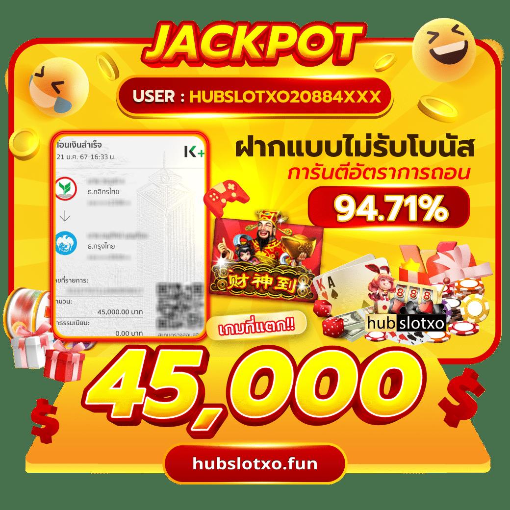 pk89 slot สล็อตออนไลน์ ระบบออโต้ แตกง่ายจบในที่เดียว