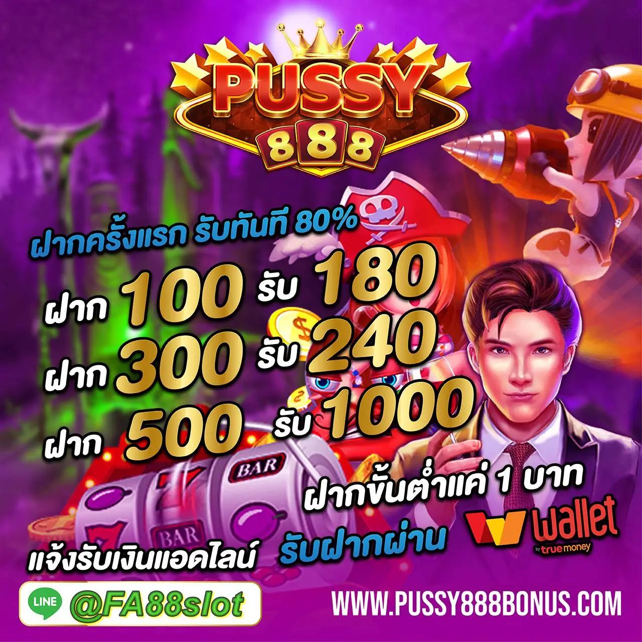 pk89 สล็อต เว็บตรง พร้อมโปรโมชั่นแรงที่สุดในไทย
