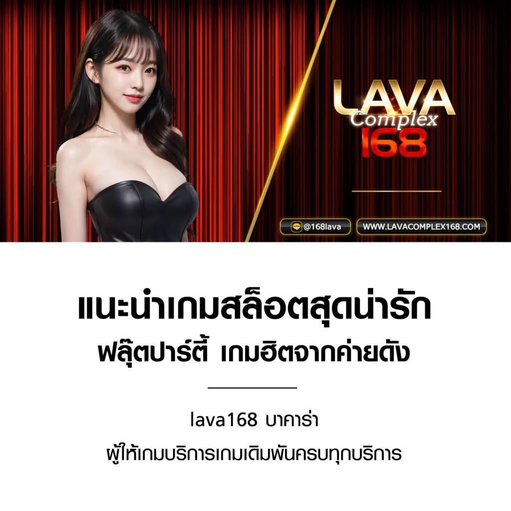 play zabbet168 คาสิโนอันดับหนึ่ง พร้อมเครดิตฟรีเยอะที่สุดในไทย