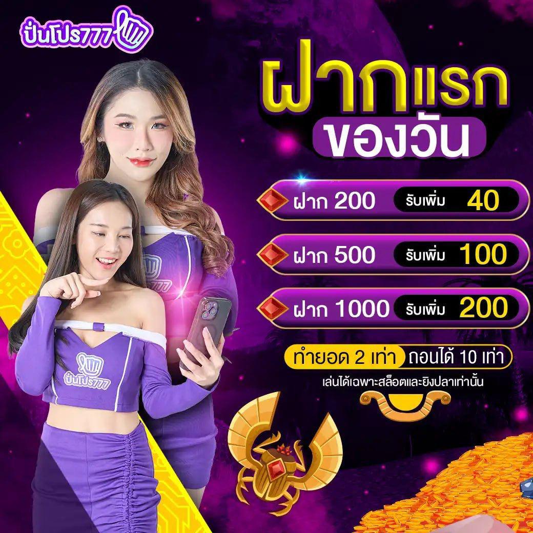 pungปัง888 เว็บสล็อตยอดนิยม เล่นง่าย ได้เงินจริง ปลอดภัยแน่นอน