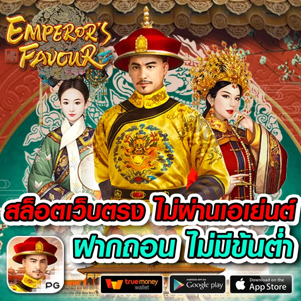 rcg999 คาสิโนสุดฮิต ครบจบทุกเกมออนไลน์ เล่นง่าย โบนัสพิเศษ