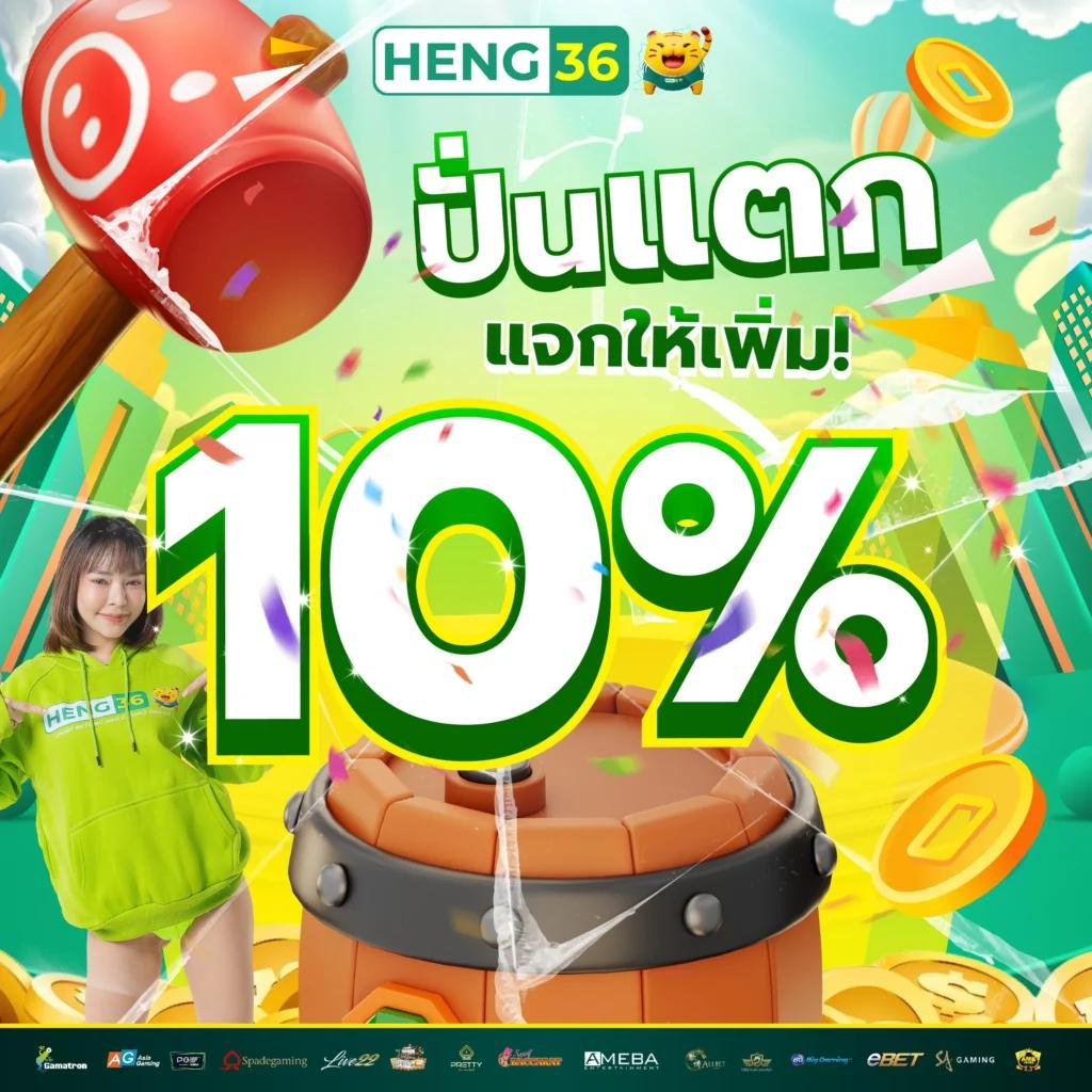 red 168 auto wallet เว็บคาสิโนออนไลน์ระบบออโต้ จัดโปรโมชั่นสุดคุ้ม