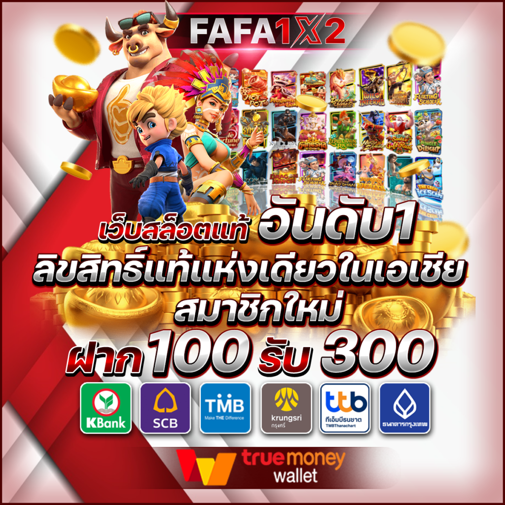 rich89bet แพลตฟอร์มเกมยอดนิยม พร้อมโปรโมชั่นสุดคุ้ม 2024
