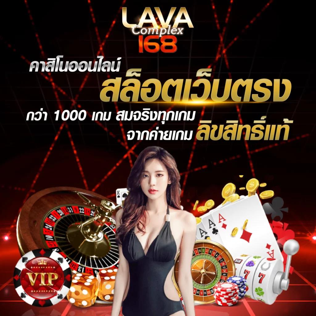 riches777 joker คาสิโนดั้งเดิม เล่นง่าย ได้เงินสดในไทย