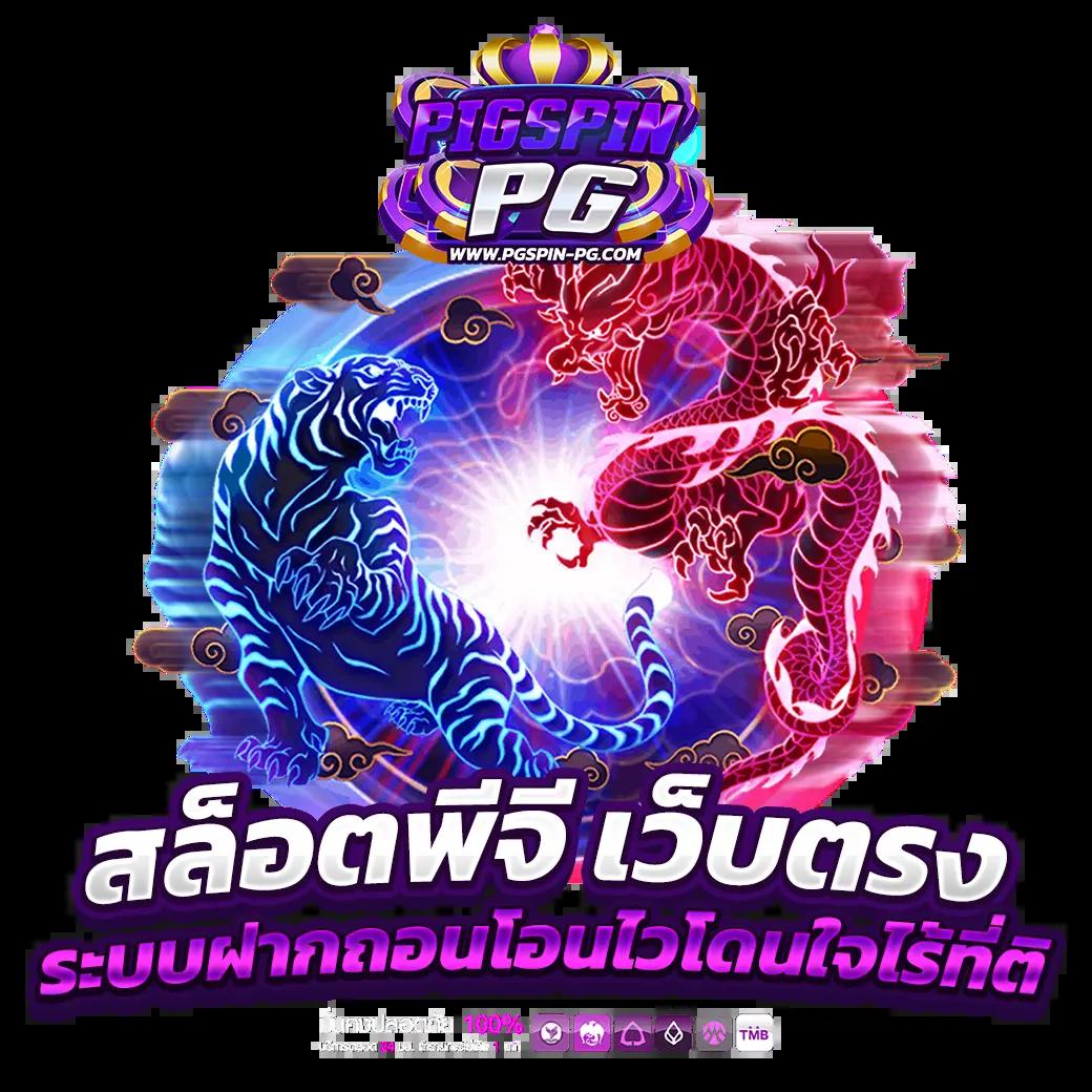 sacasino คาสิโนออนไลน์ โปรโมชั่นแรง ระบบทันสมัย เว็บตรงเล่นง่าย