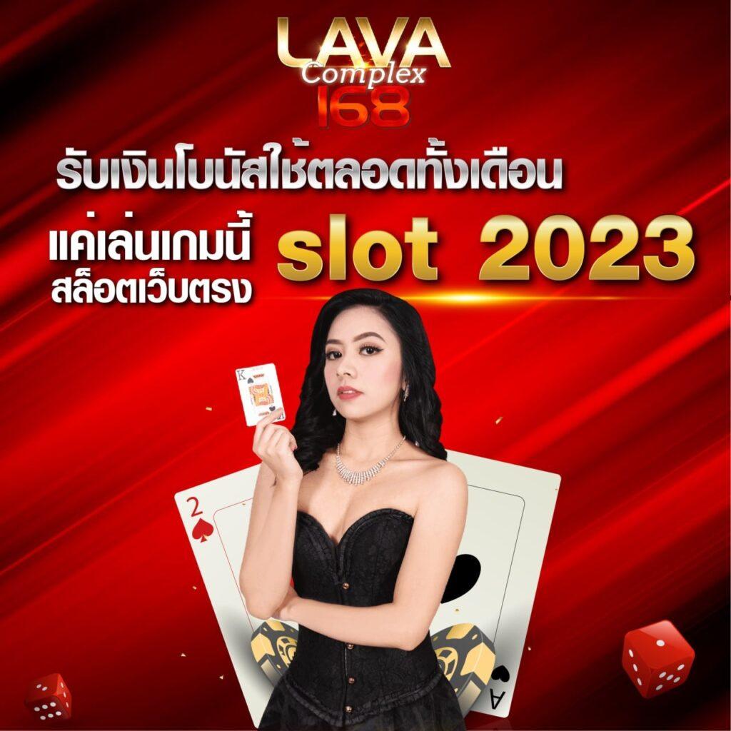 saclub888 คาสิโนใหม่ล่าสุด ระบบฝากถอนออโต้ สมัครง่าย ตอบโจทย์นักเดิมพัน