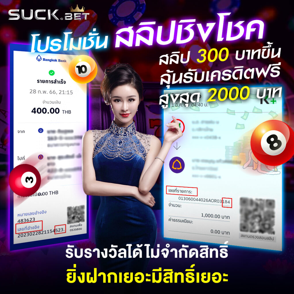 sagame350 คาสิโนออนไลน์สักแห่งที่ให้ความสนุกสุดมันส์และโอกาสชนะที่แท้จริง