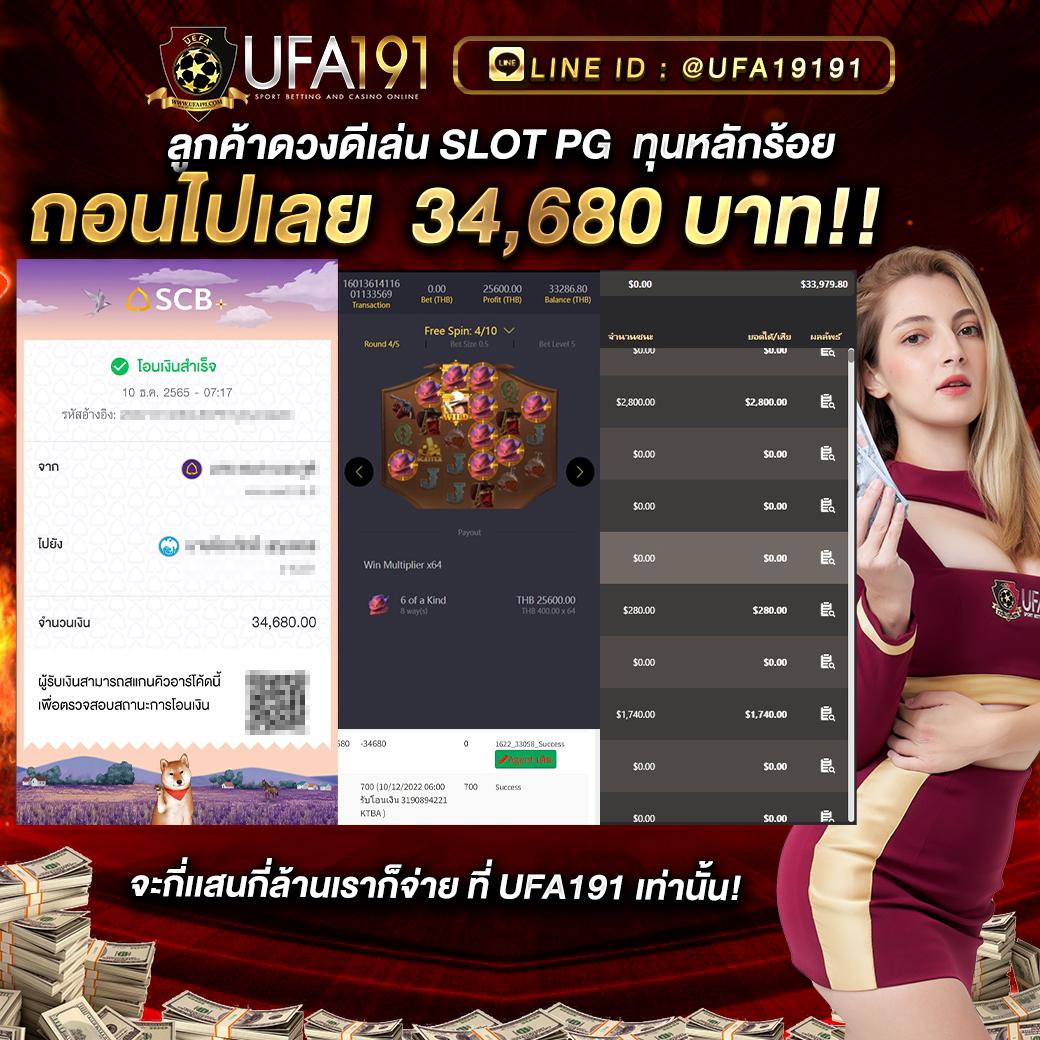 sandcity88 คาสิโนออนไลน์แนวใหม่ สมัครง่าย พร้อมโบนัสทันที