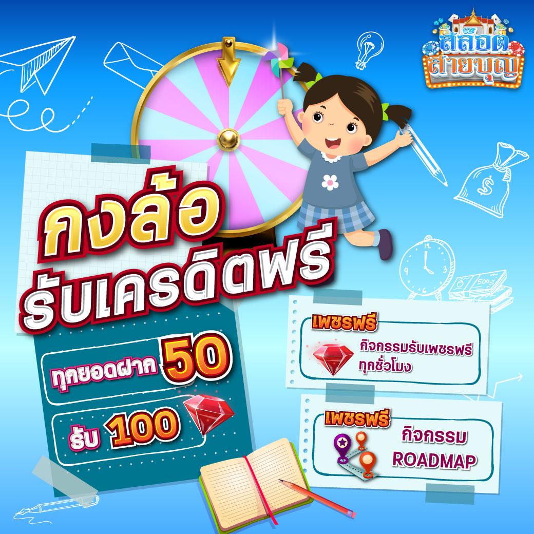 saสล็อต เว็บตรงเกมสล็อต แตกง่าย จ่ายไว ใหม่ล่าสุดในไทย