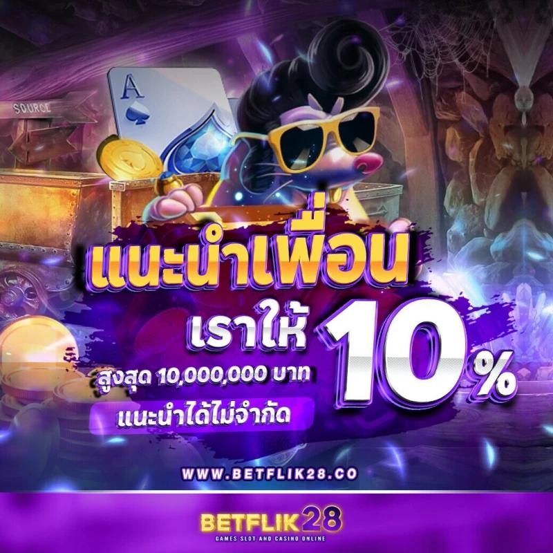 saเกม คาสิโนออนไลน์อันดับหนึ่ง สมัครง่าย ทำเงินไวที่สุดในเอเชีย