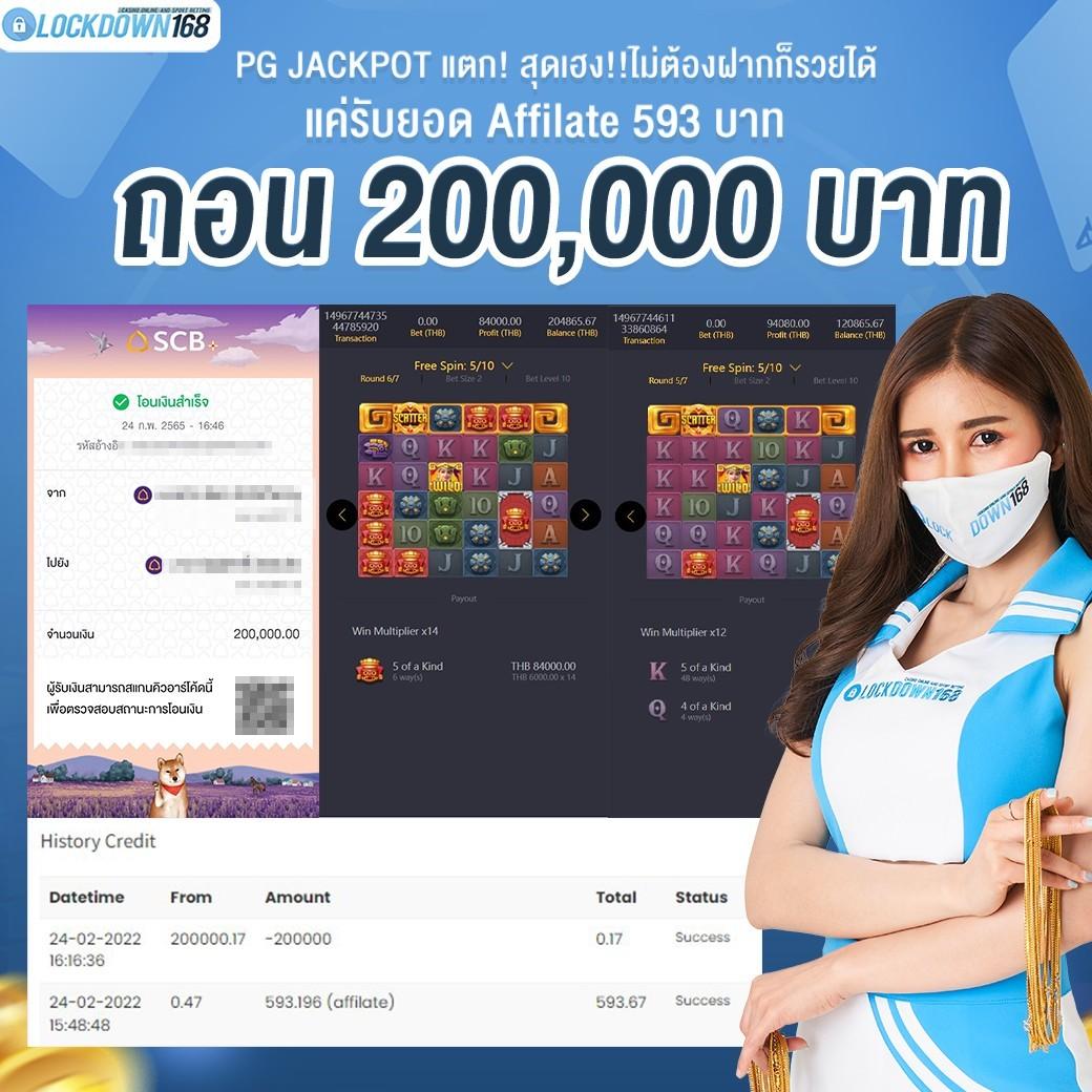 sbobet777 เว็บคาสิโนออนไลน์อันดับหนึ่ง พร้อมโปรโมชั่นสุดคุ้มล่าสุดในไทย