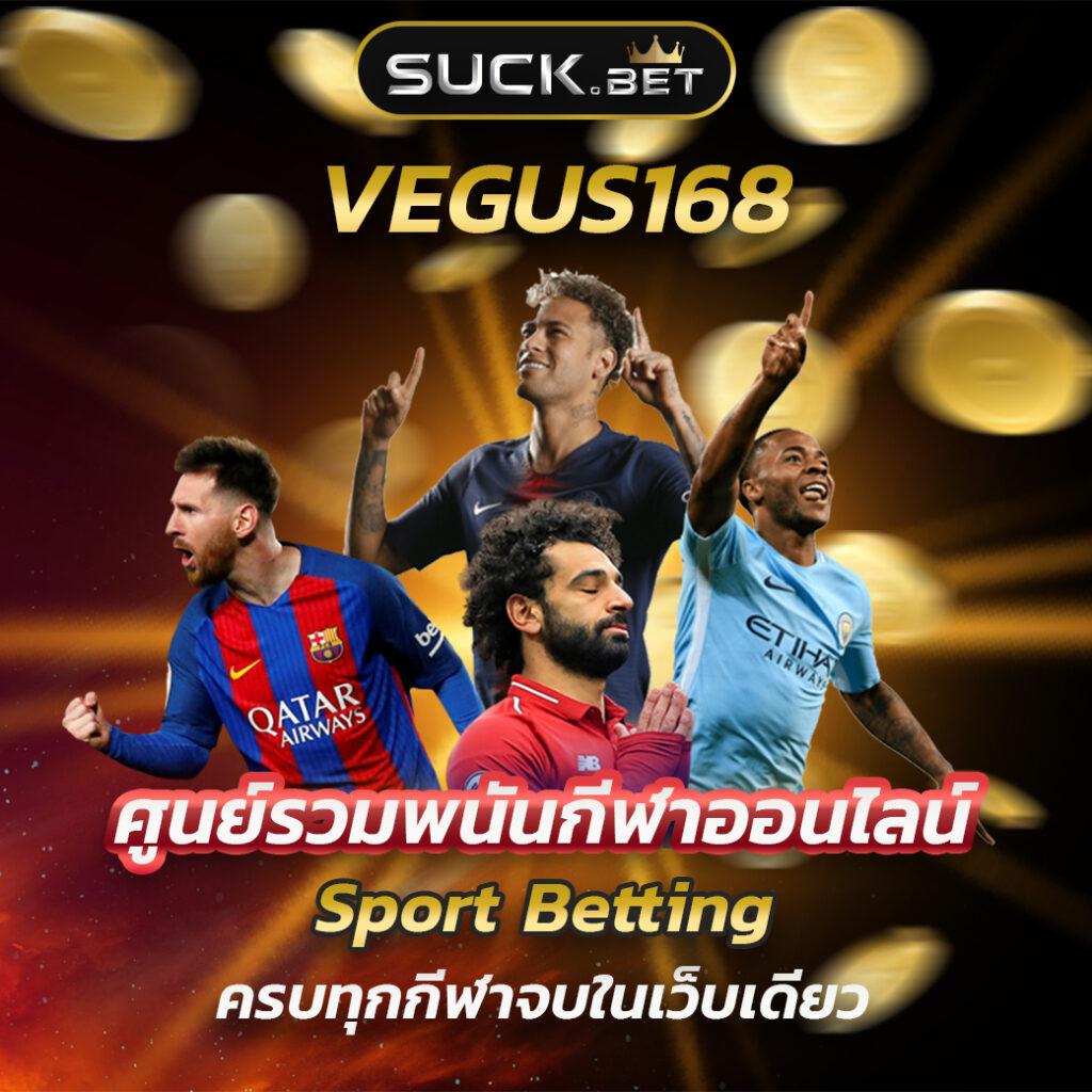 sfc588 เครดิต ฟรี เข้าสู่ระบบง่าย เล่นได้ทุกเวลาเชื่อถือได้