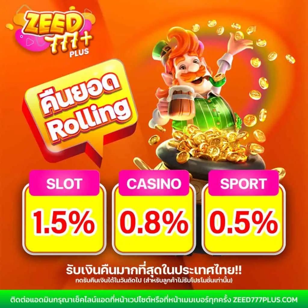 siam212 แพลตฟอร์มคาสิโนออนไลน์ยอดนิยม ระบบใหม่ล่าสุด 2024