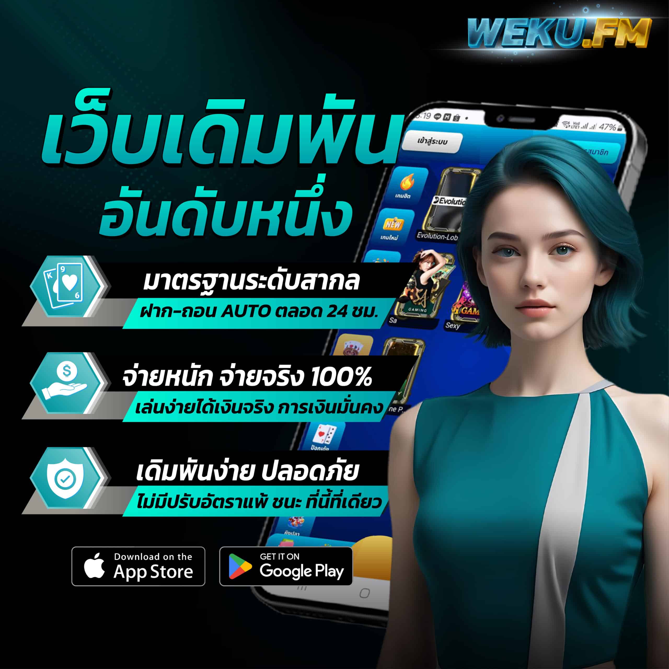 siam99 เว็บตรงเกมดัง ระบบปลอดภัย ทำเงินจริงเกมใหม่ล่าสุด 2024