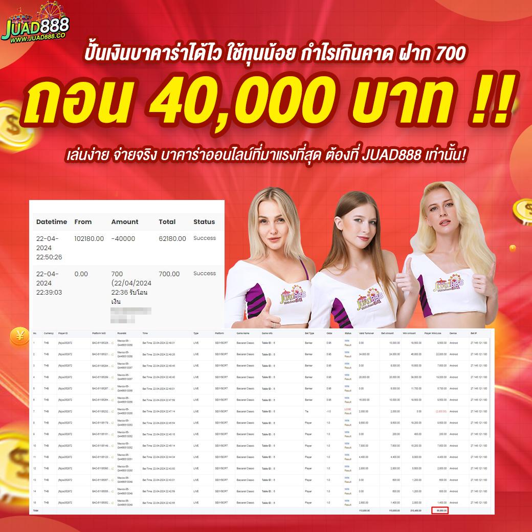 siam sport คาสิโนออนไลน์ครบวงจร แทงบอล สล็อต สมัครง่ายจ่ายจริง