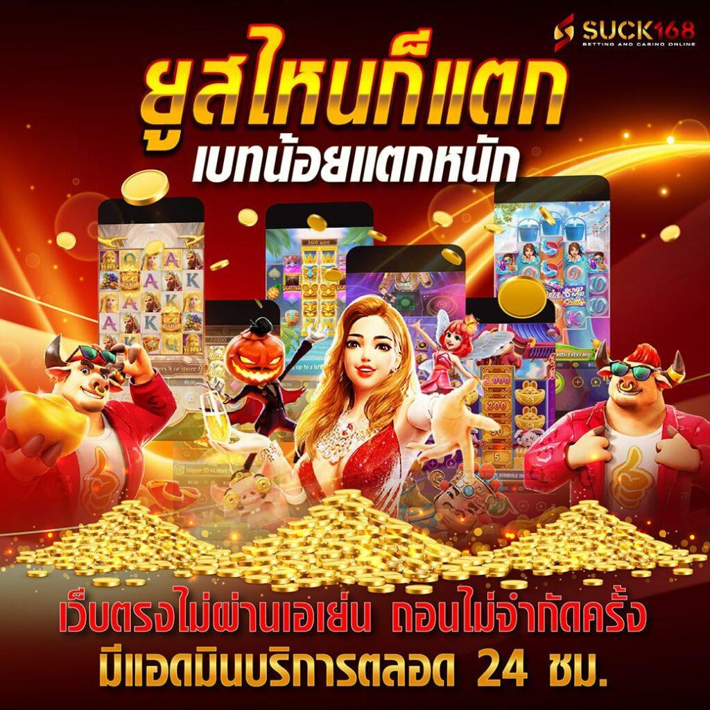 skyking สล็อต เว็บตรง ฝากถอนง่าย ทางเข้าเกมทันใจ 2024